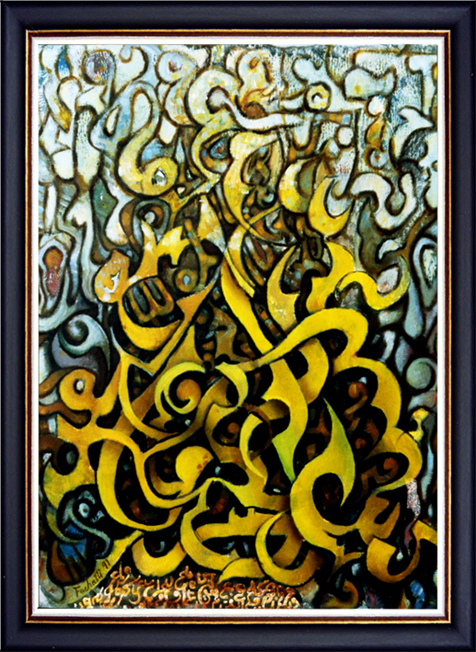 Arabesque